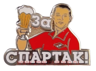 За Спартак