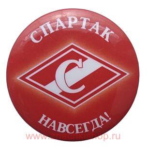 Спартак "Навсегда"
