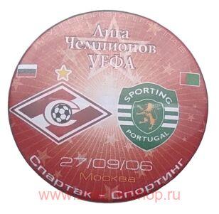 Спартак - Спортинг Лига чемпионов 2006 футбол