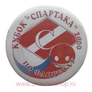 Кубок Спартака 2000 по футболу