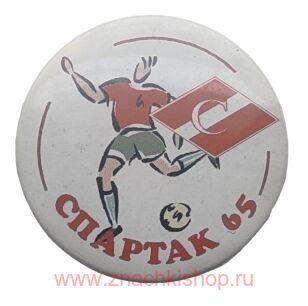 Спартак 65 футболист