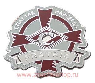 FRATRIA Спартак навсегда