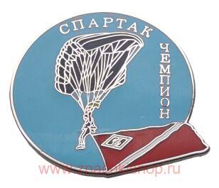 Спартак Чемпион (парашют, знамя)