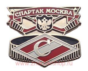 Спартак Москва хоккей шайба клюшка