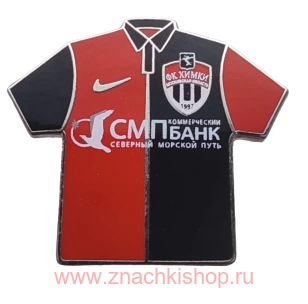 ФК Химки значок майка