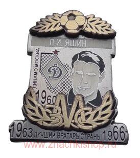  ..        1960, 1963, 1966