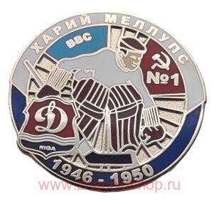 ����� ������� ������ ���� 1946 - 1950 ������� ������� ���� ������