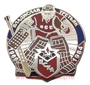 ��������� ������� ���� ������ 1969 - 1984 ������� ������� ���� ������