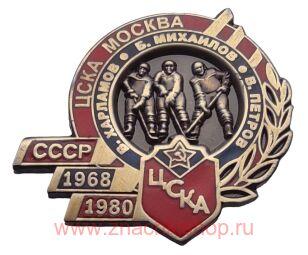    . , . , .   1968 - 1980