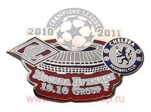 Спартак - Челси Лига Чемпионов 2010/2011 группа F