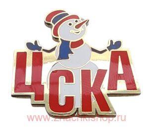 ЦСКА Снеговик