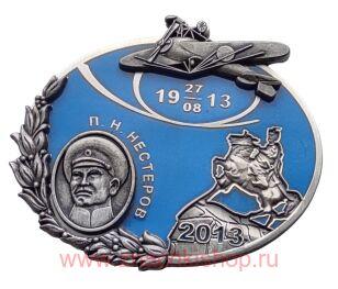 100   ..  1913 - 2013