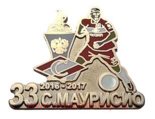 .  33     2016 - 2017 