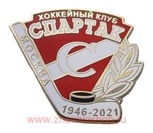 ХК Спартак Москва 1946 - 2021 клюшка шайба