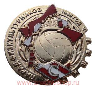 Спартак Чемпион 1936 Парад физкультурников