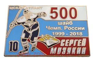   10   500  1999 - 2018 (, )