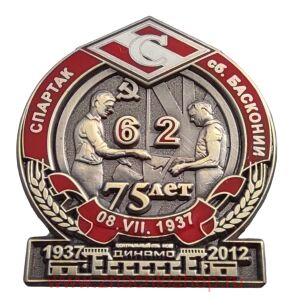   -  75  1937 - 2012 ( )