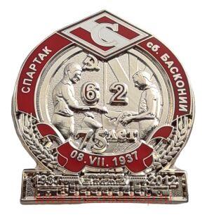   -  75  1937 - 2012 ( )