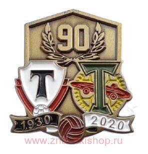 Торпедо 90 лет 1930 - 2020