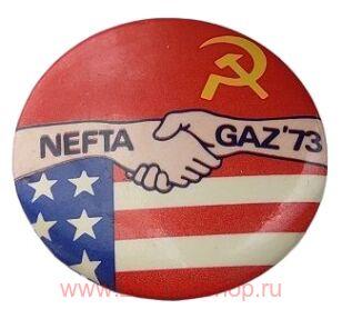 NEFTA GAZ'73    1973  