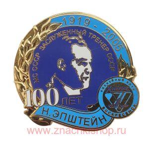 �.������� 100 ��� ����������� ������ ����