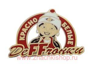 ������-����� ��FF����� ������� 