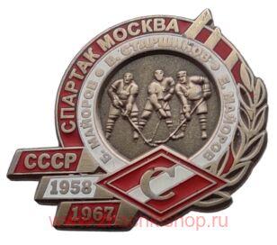    . , . , .   1958 - 1962 