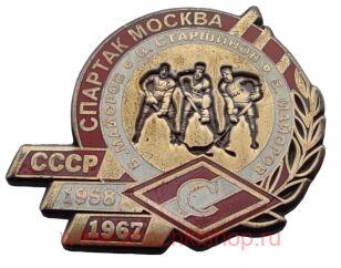    . , . , .   1958 - 1962 