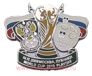  -    2010  -  14.11.2009