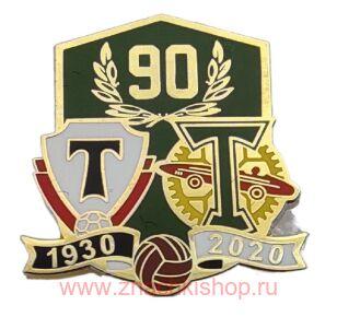 Торпедо 90 лет 1930 - 2020
