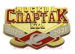 Спартак КХЛ 2020-2021