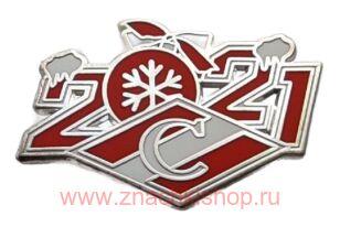 Спартак С Новым годом 2021