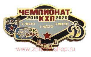   2019-2020  (, ,  , )