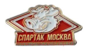 Кабан Спартак