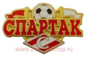 Спартак футбол