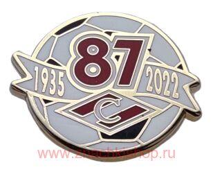 Спартак футбол 1935 - 2022 87 лет