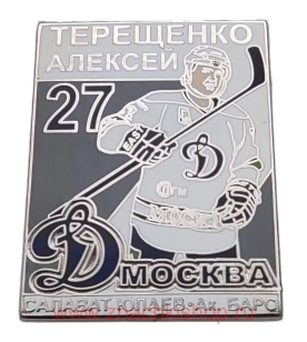 Алексей Терещенко Динамо (АК Барс, Салават Юлаев)