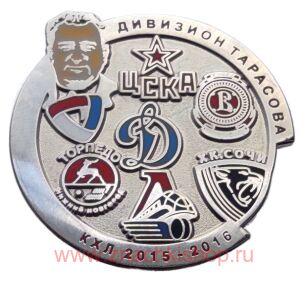    2015-2016 ( , , ,  , , , )