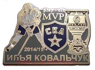 И. Ковальчук MVP PLAY-OFF 2014/15 СКА