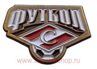 Спартак Футбол