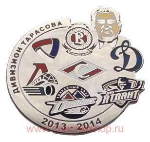    2013-2014 (, ,  , , , , )