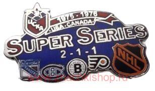 Супер серия ЦСКА против клубов NHL Нью-Йорк Рейнжерс, Бостон Брюинз, Филадельфия Флайерз, Монреаль Канадиенс 1975 - 1976