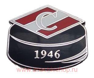 Спартак 1946 хоккей шайба