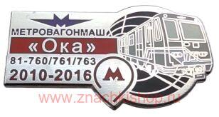 ������������� "���" 81 - 760/791/793 2010 - 2016