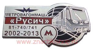  "" 81 - 740/741 2002 - 2013