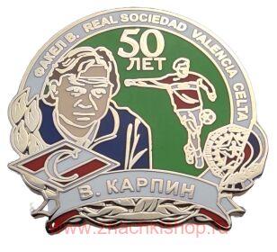 .  50      ( .  , , )