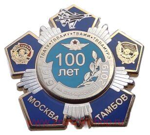           . .  100  1919 - 2019 , 