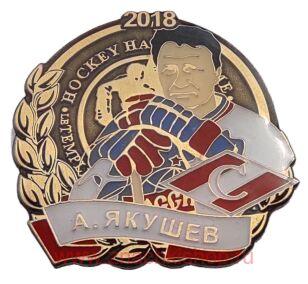 � ������ ���� ���� ��������� ����� 2018