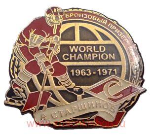 .     1963 - 1971,   1961