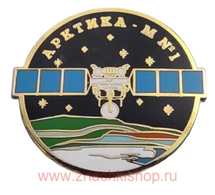 Арктика-М №1